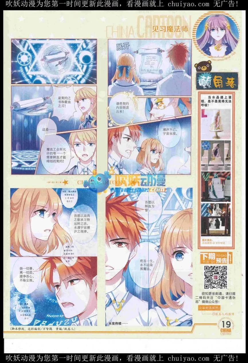 第 21 页
