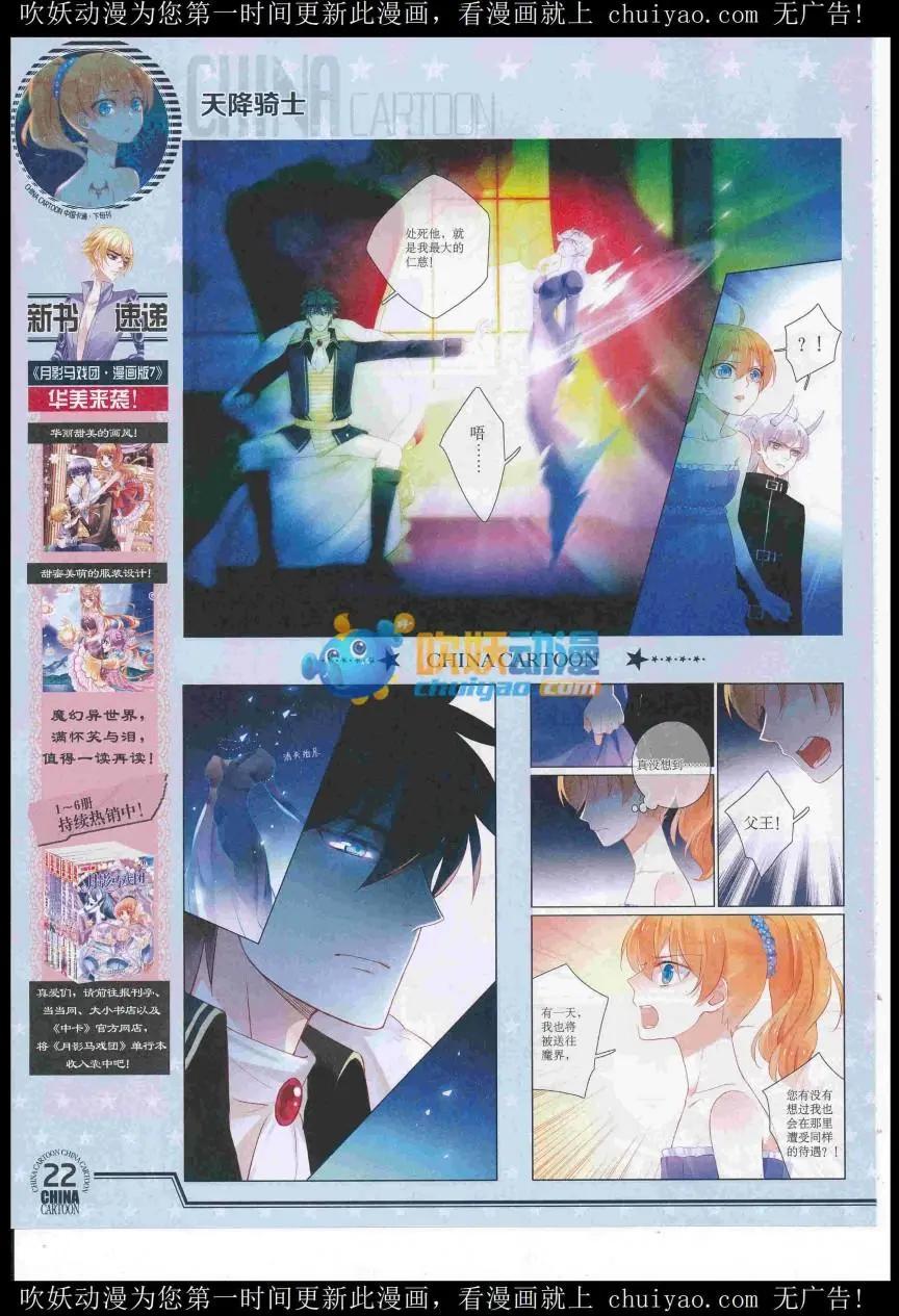 第 24 页