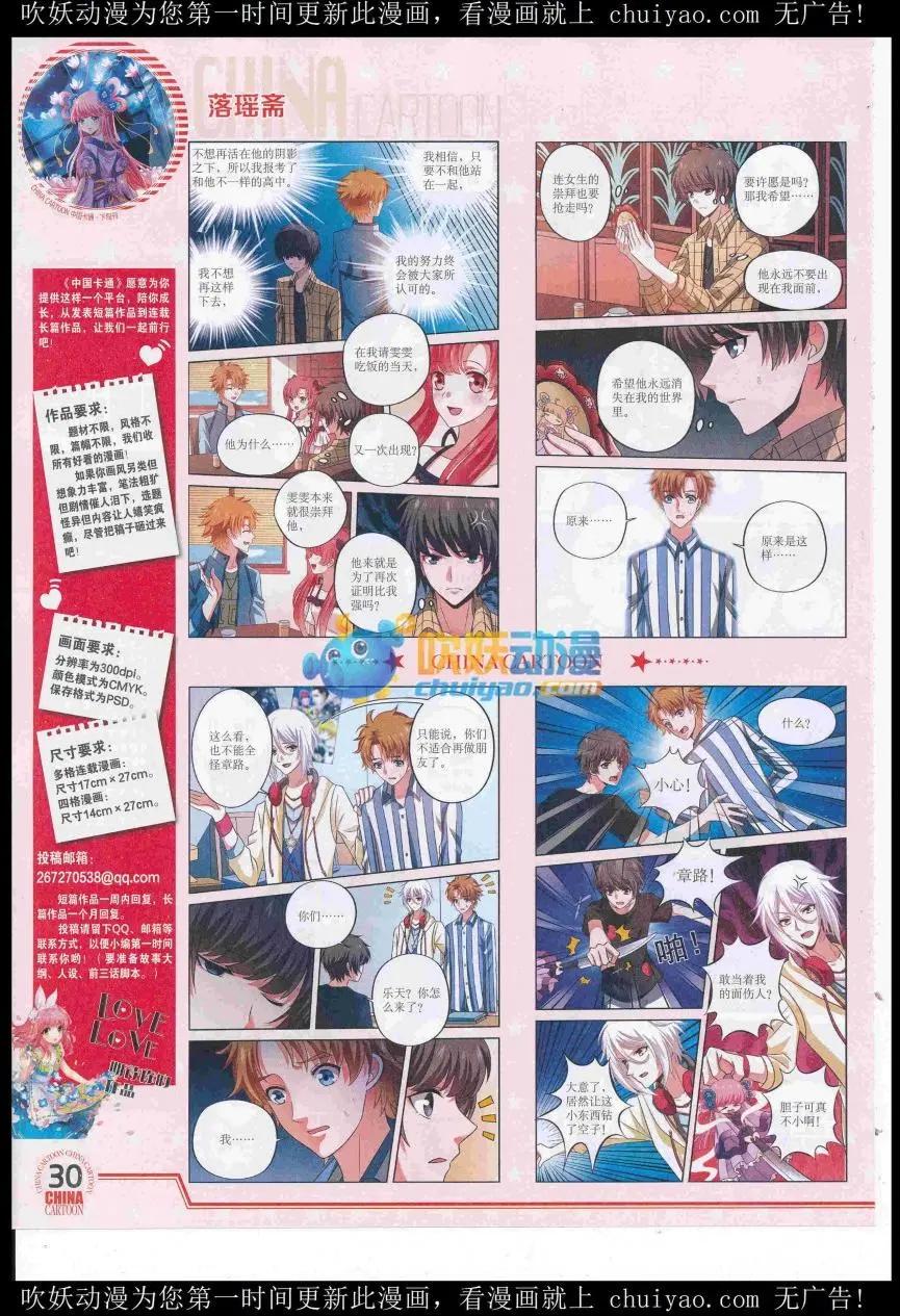 第 32 页