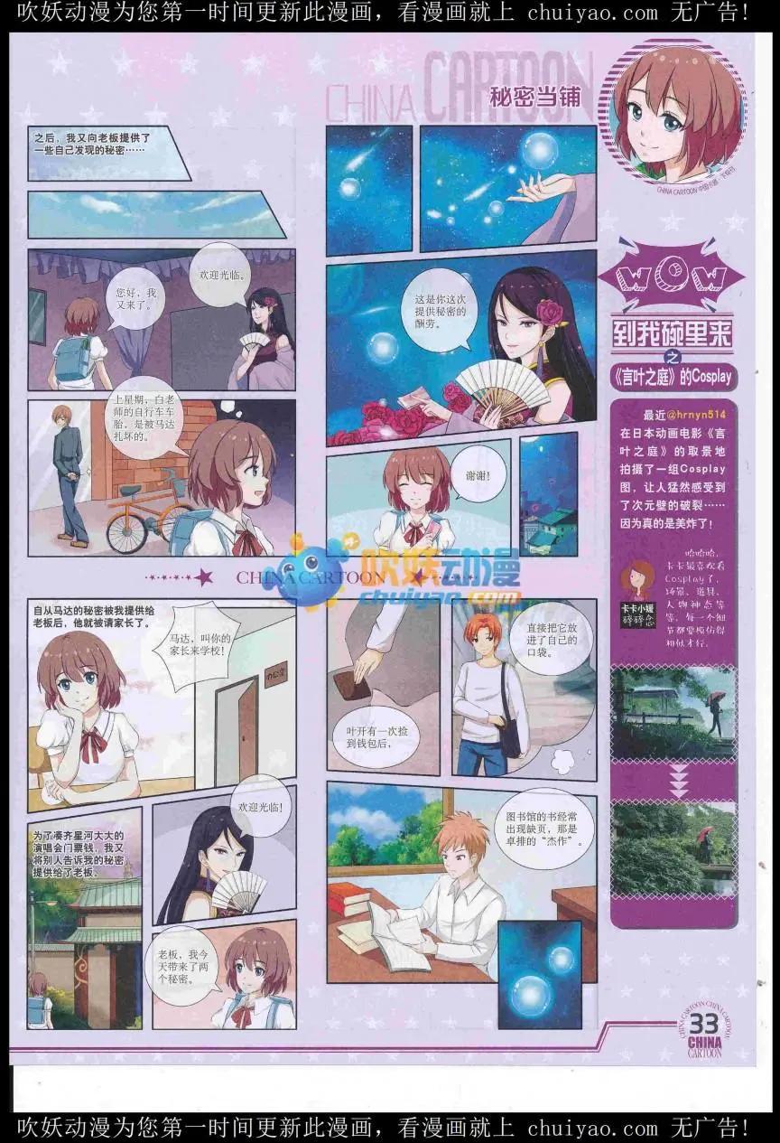 第 35 页