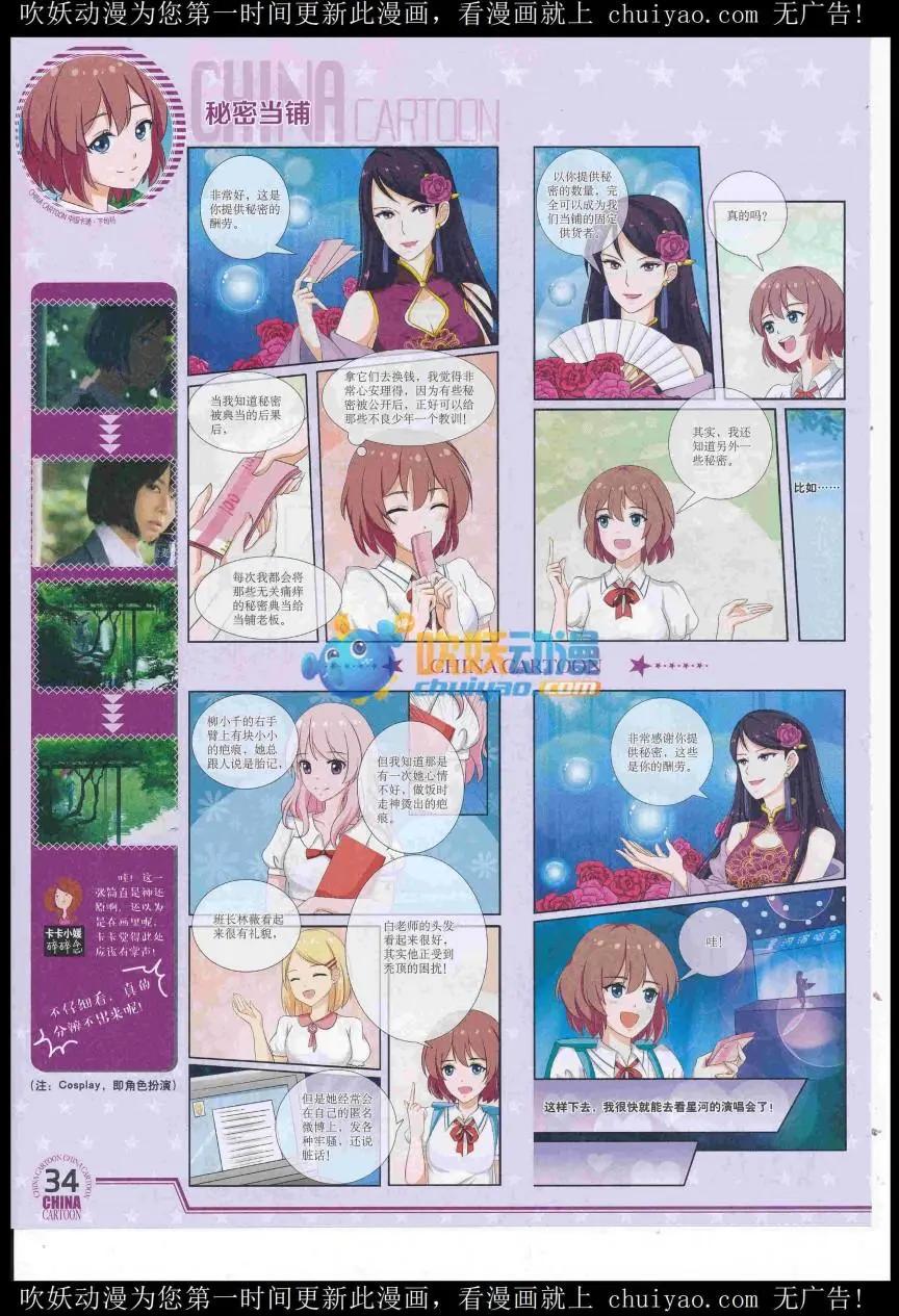 第 36 页