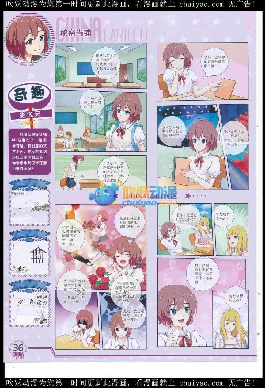 第 38 页