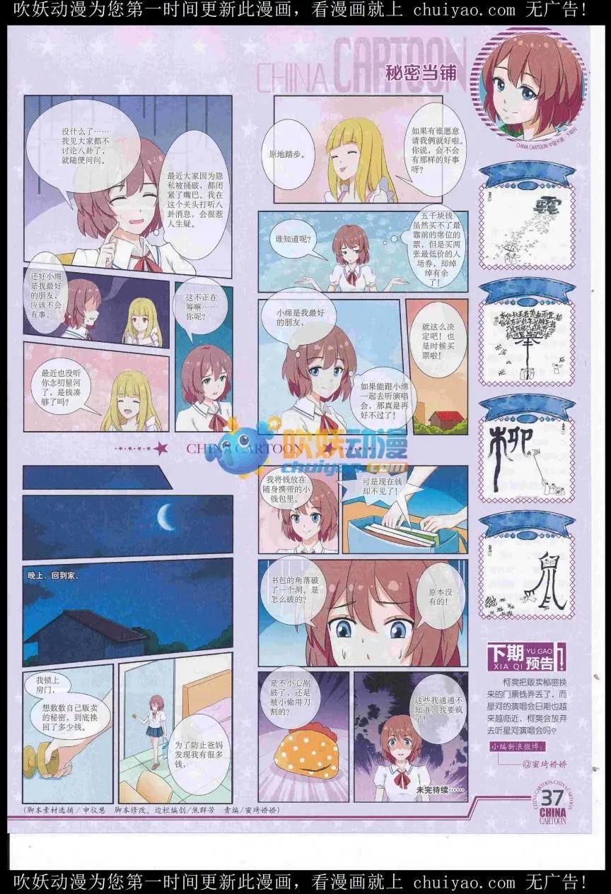 第 39 页