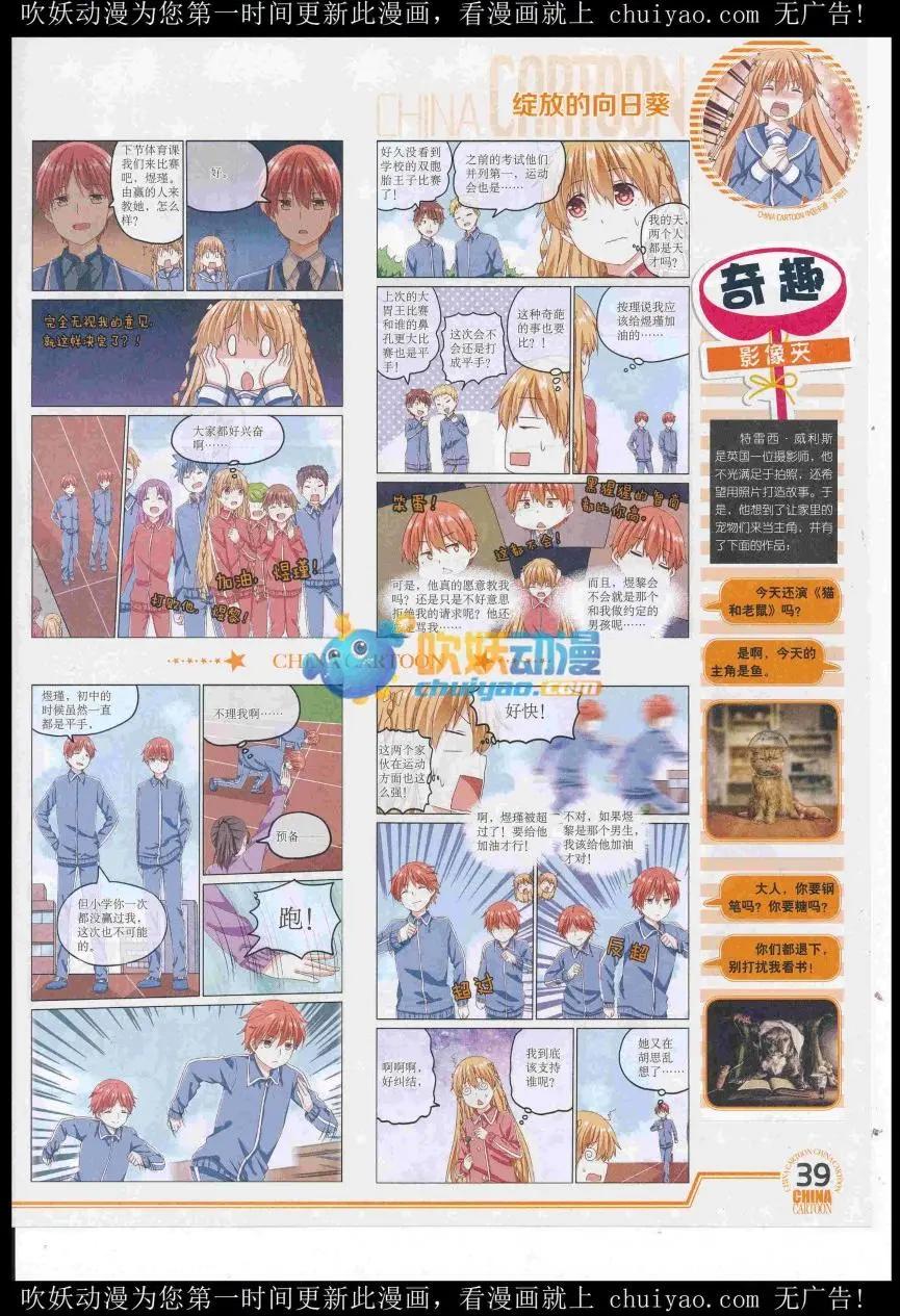 第 41 页
