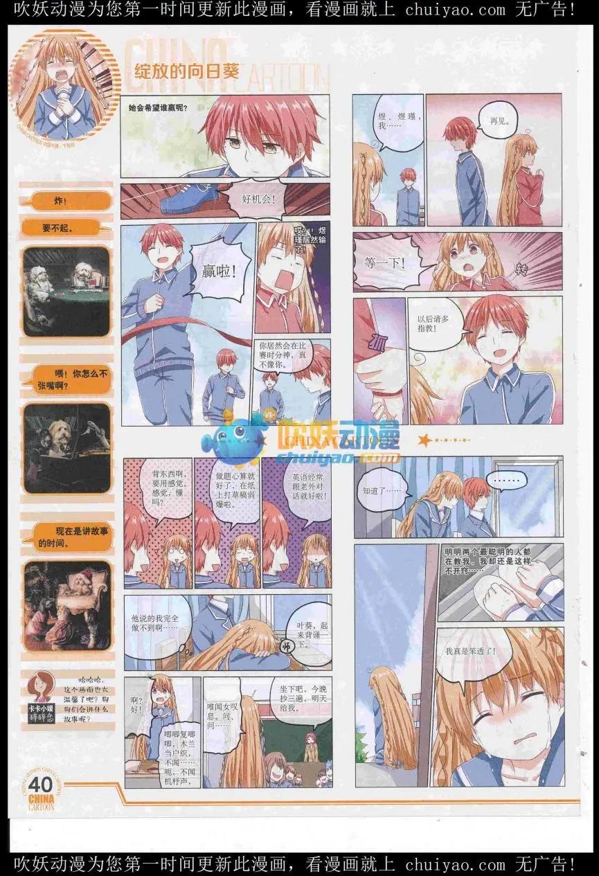 第 42 页
