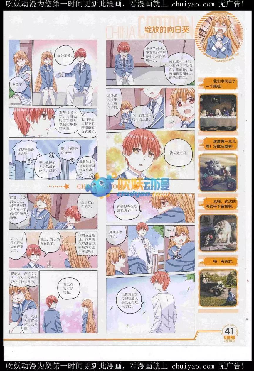 第 43 页