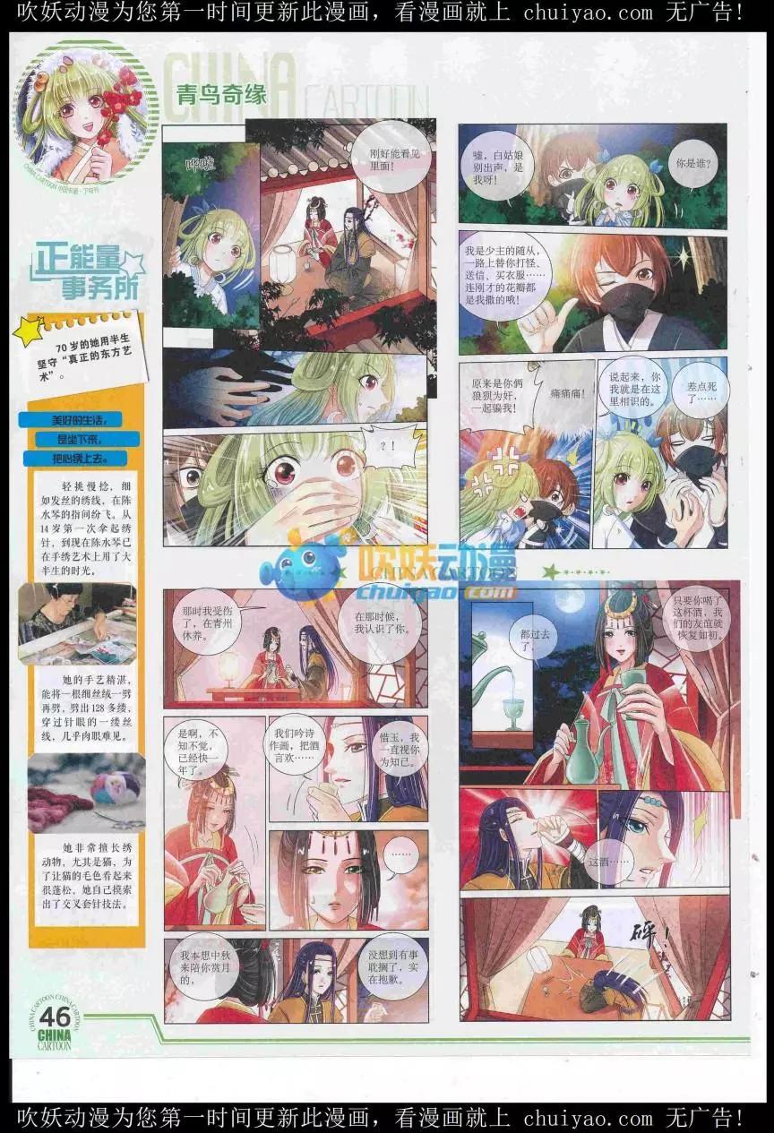 第 48 页