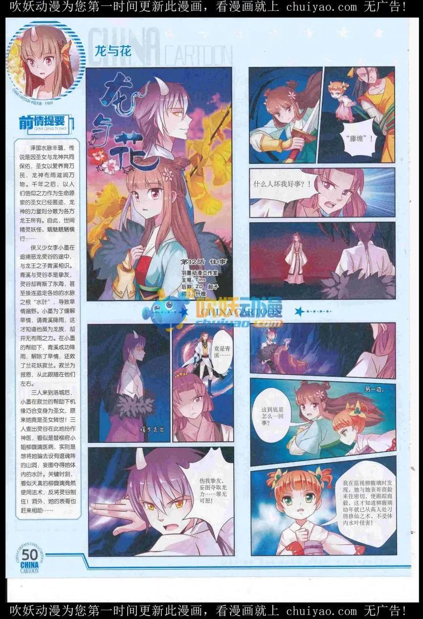 第 52 页