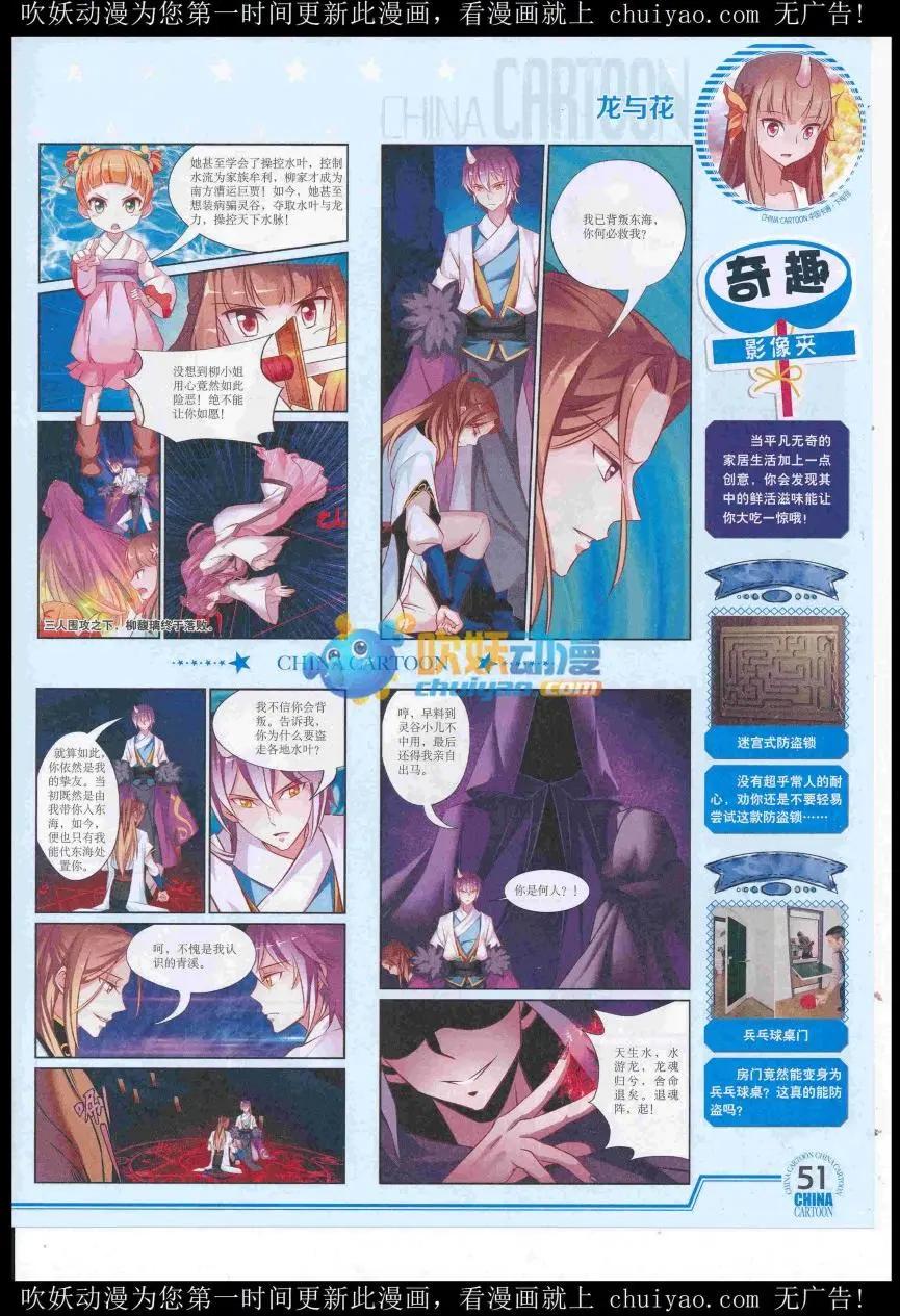 第 53 页