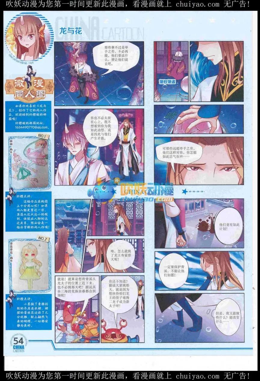 第 56 页