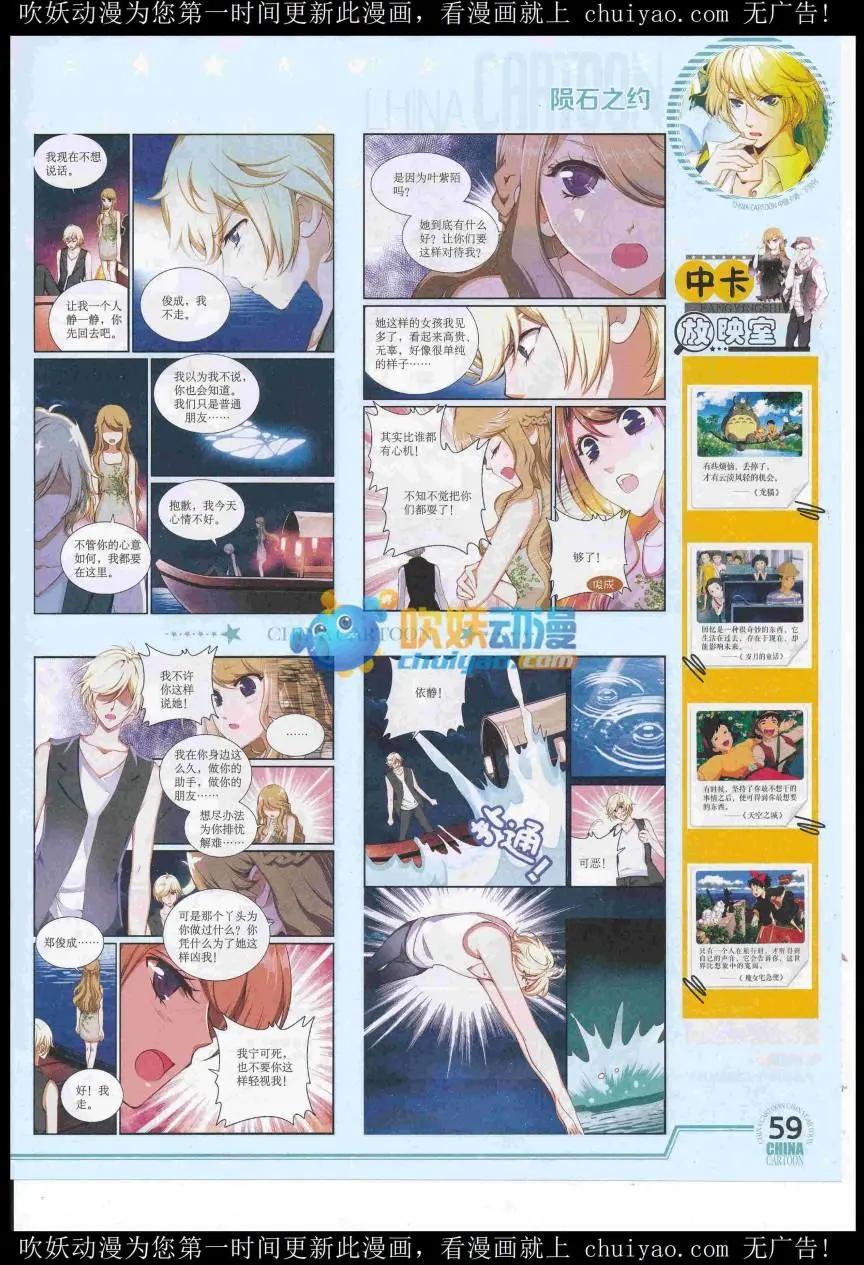 第 61 页