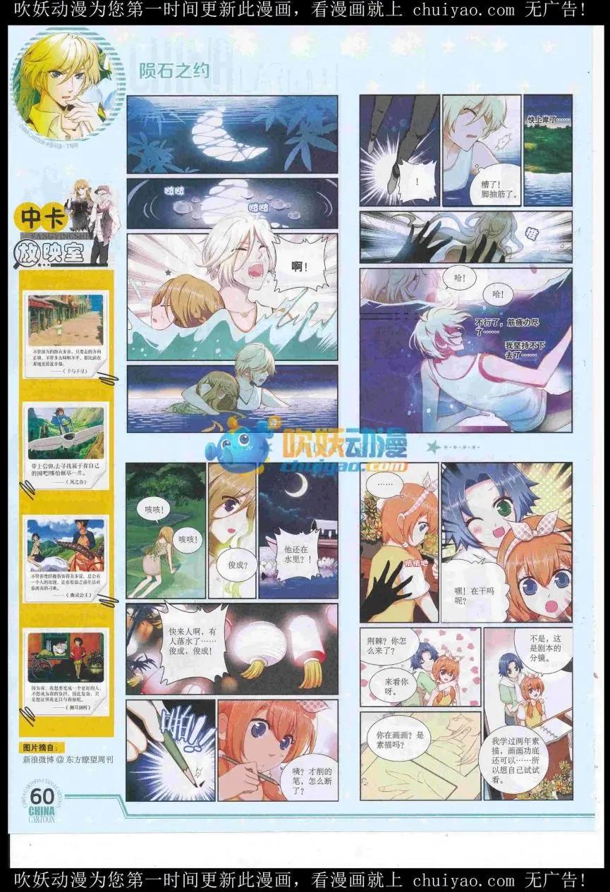 第 62 页