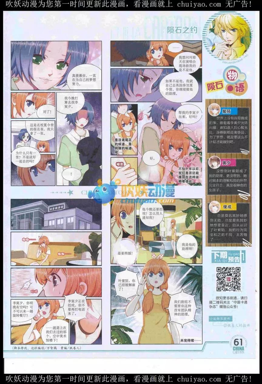 第 63 页