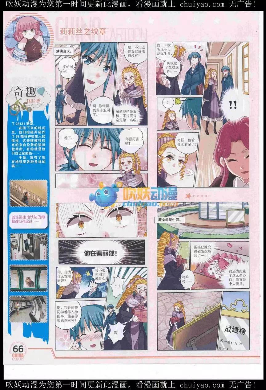 第 68 页