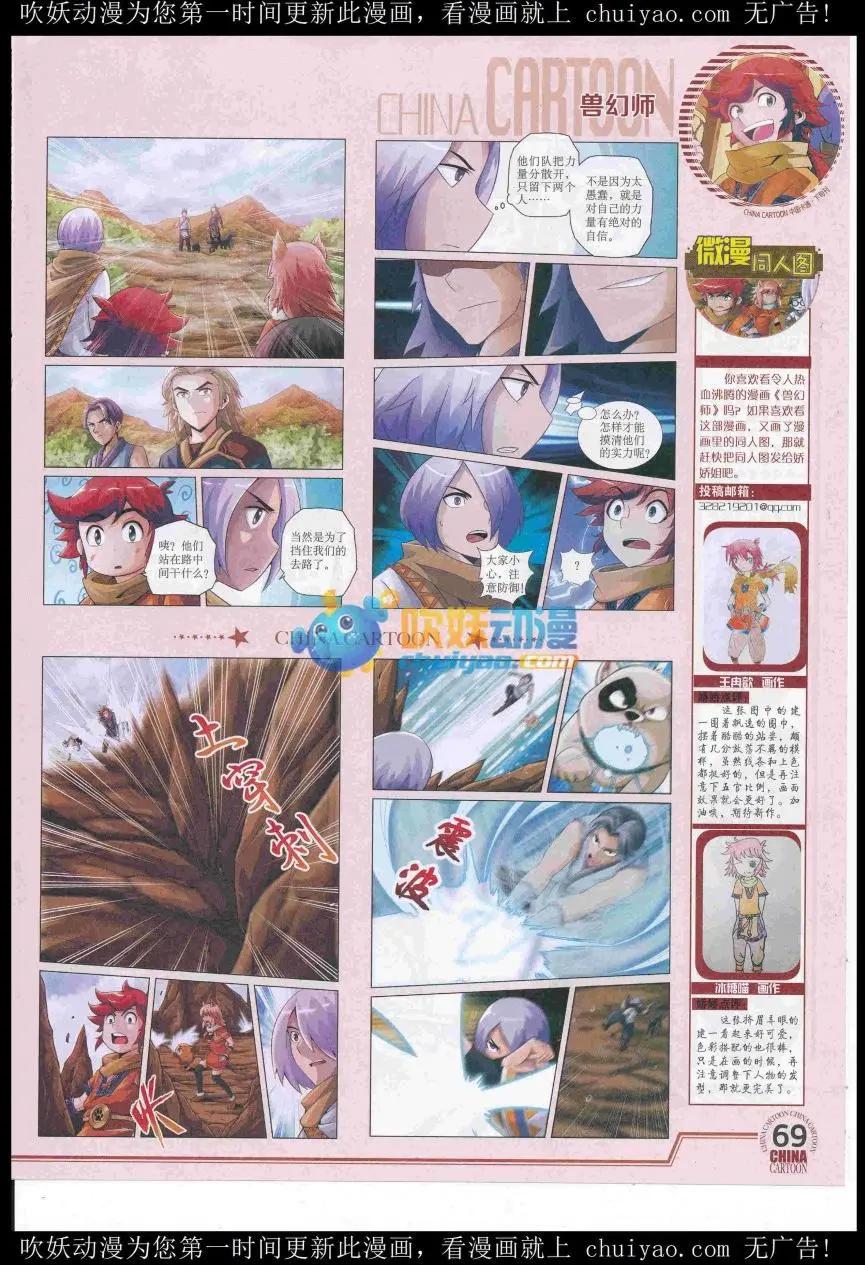 第 71 页
