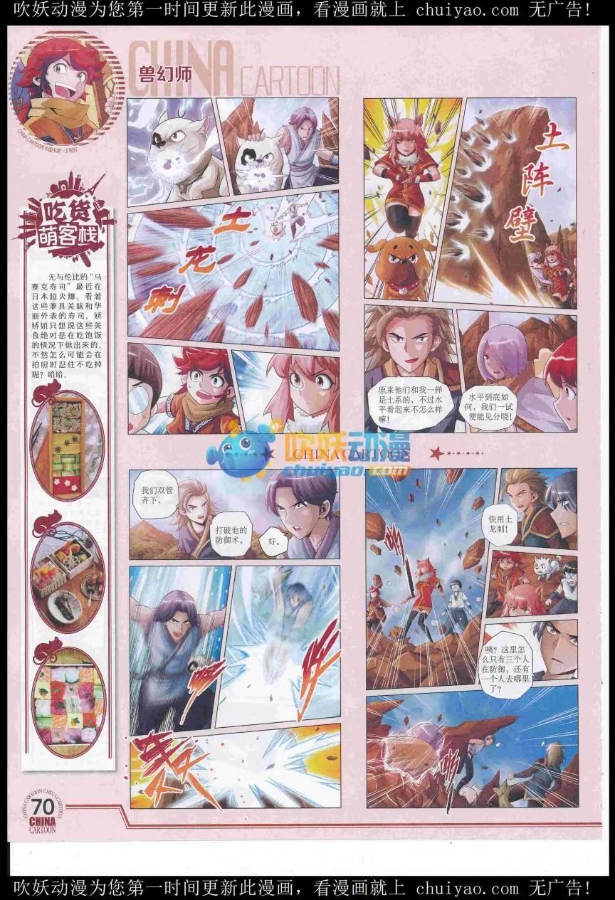 第 72 页