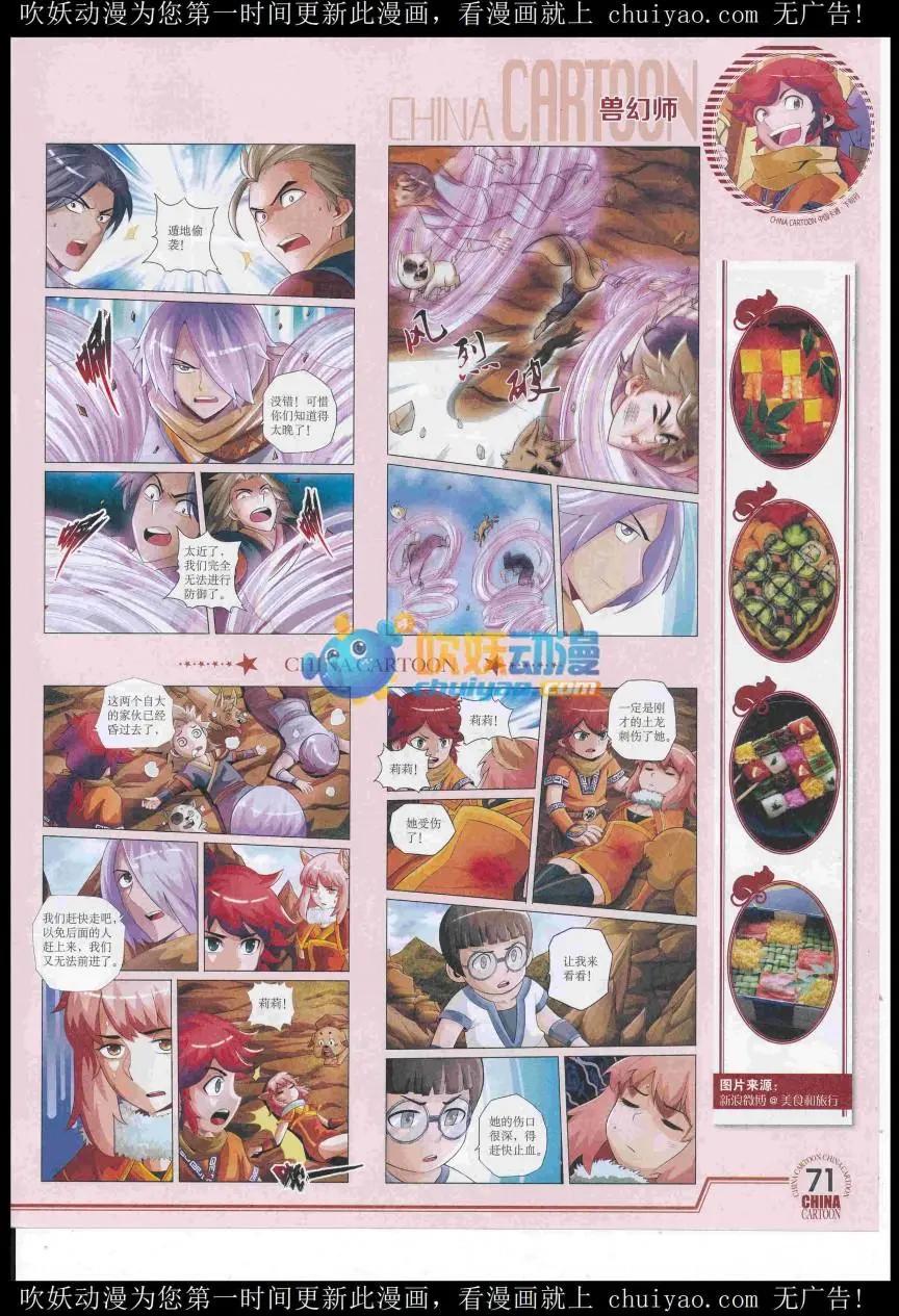 第 73 页