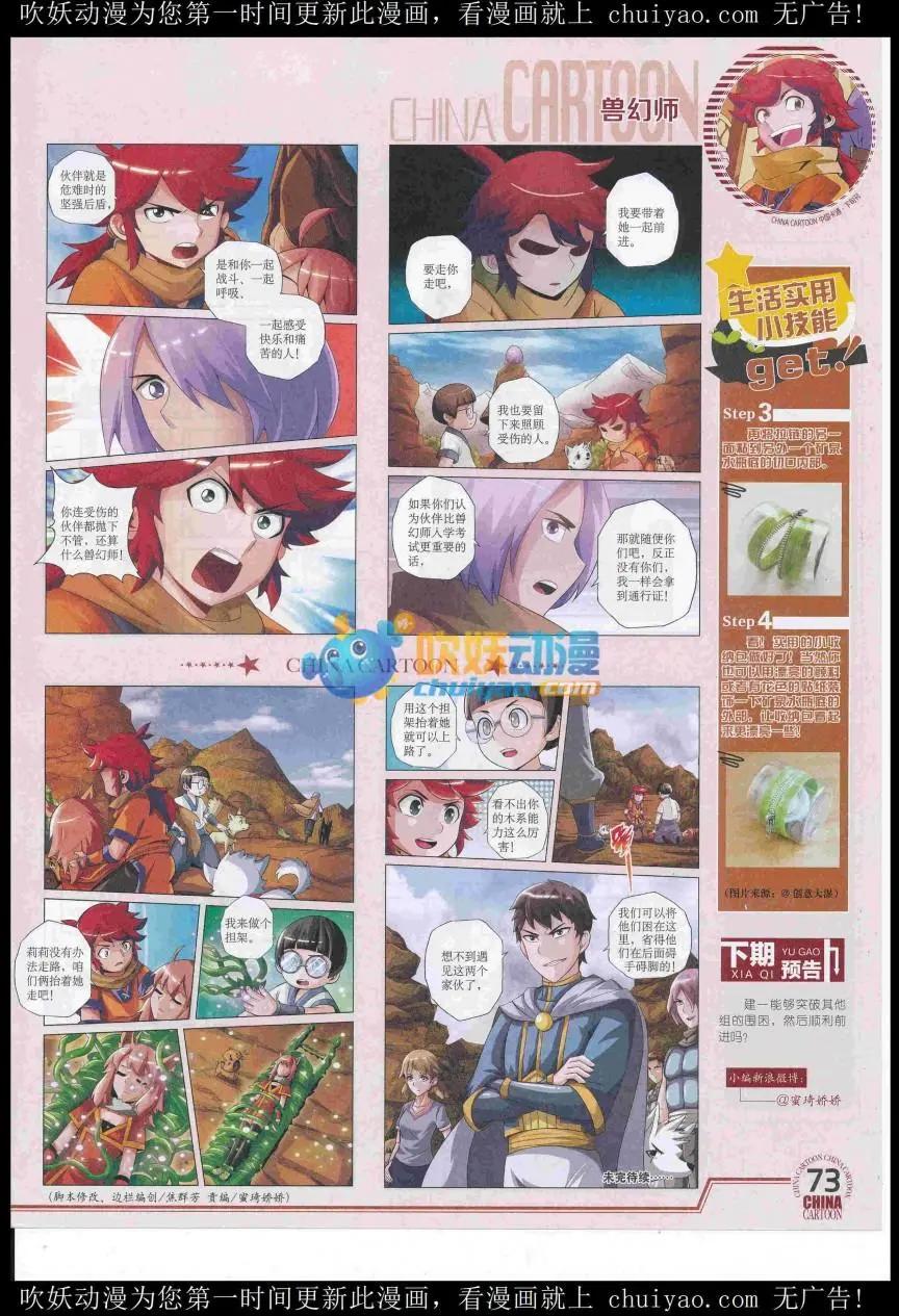 第 75 页