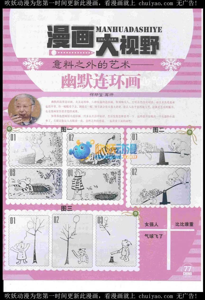 第 79 页