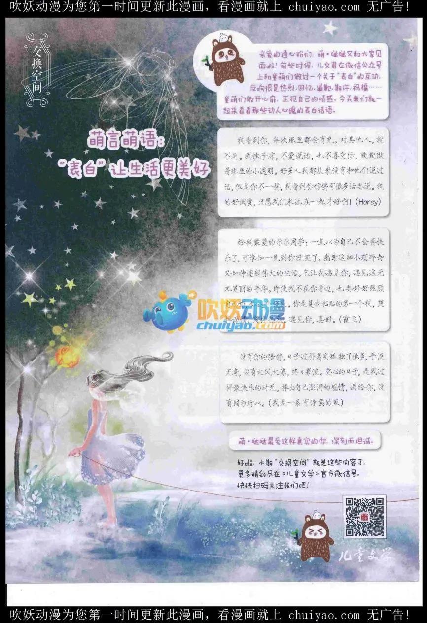 第 80 页