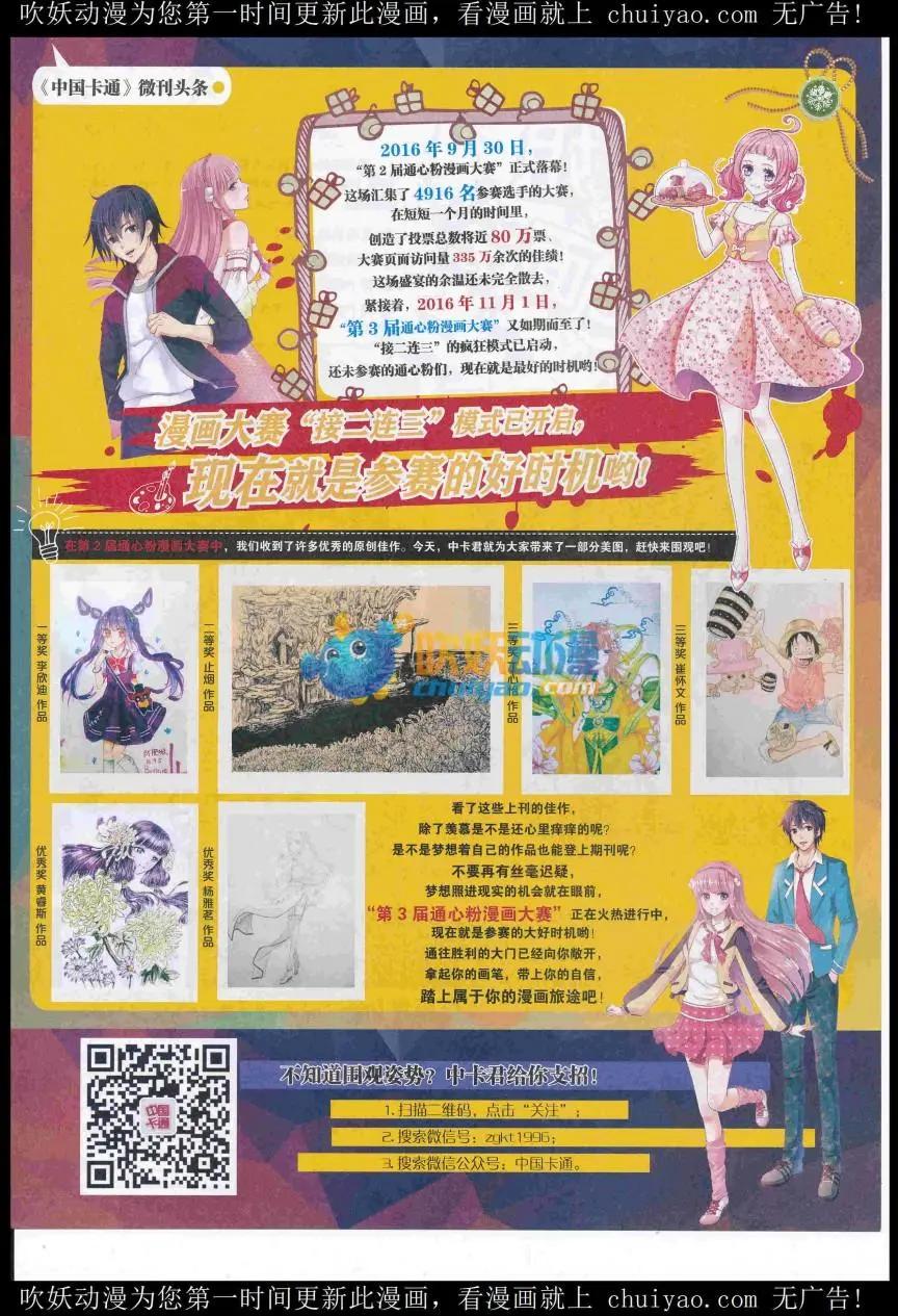 第 81 页