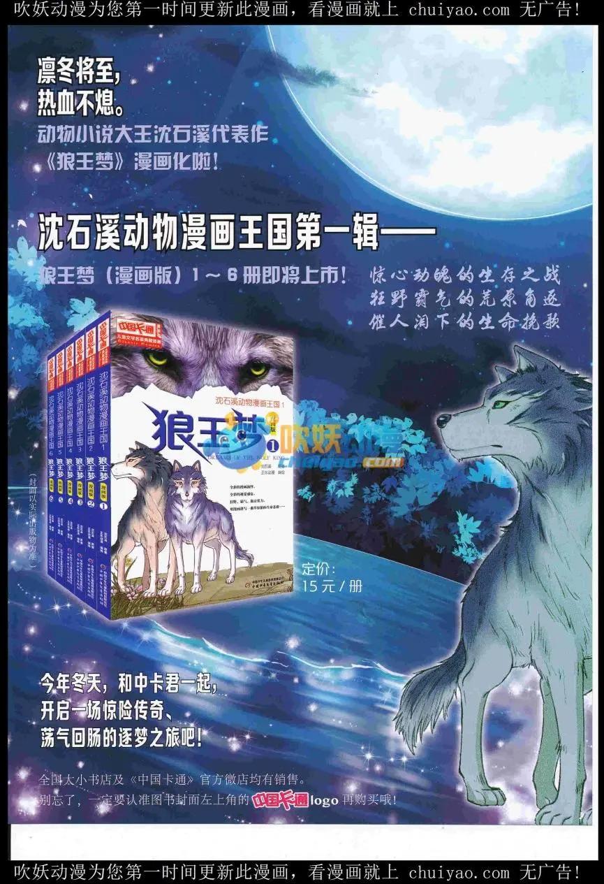 第 83 页