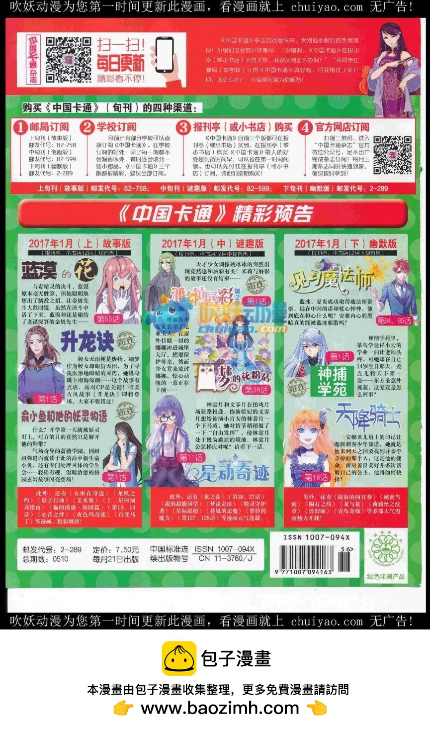 第 84 页