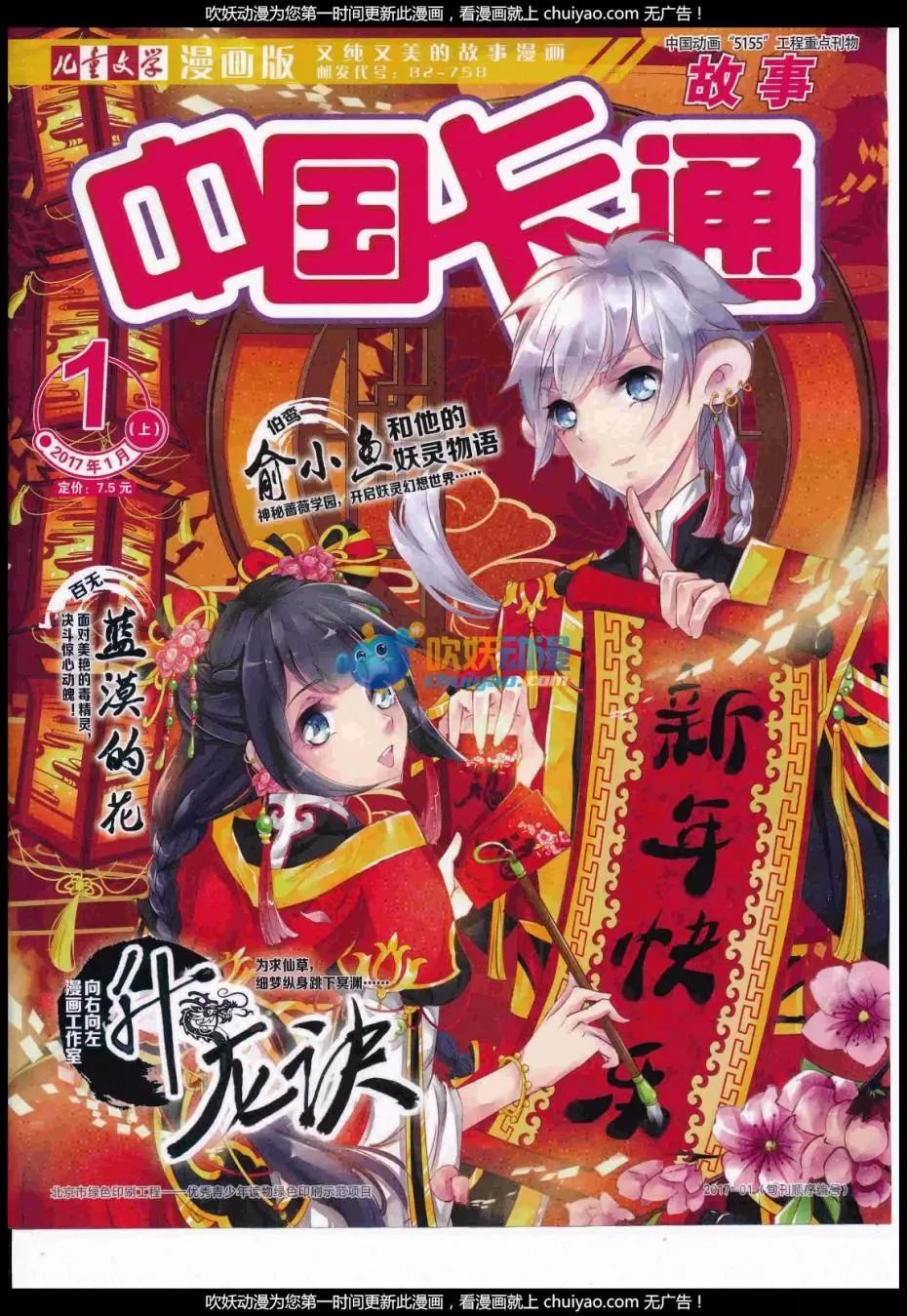第 1 页