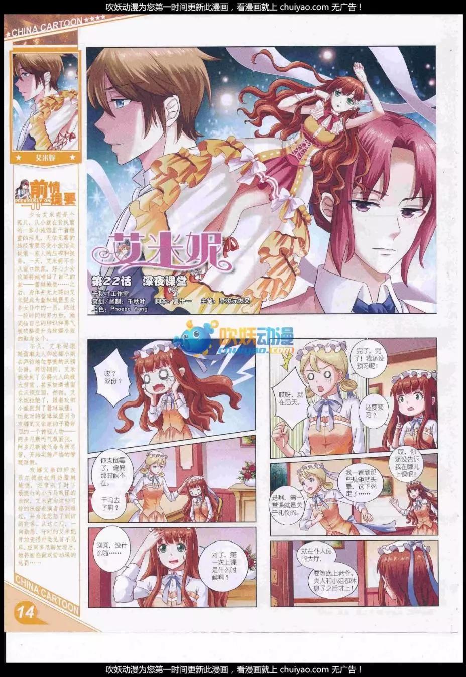 第 16 页