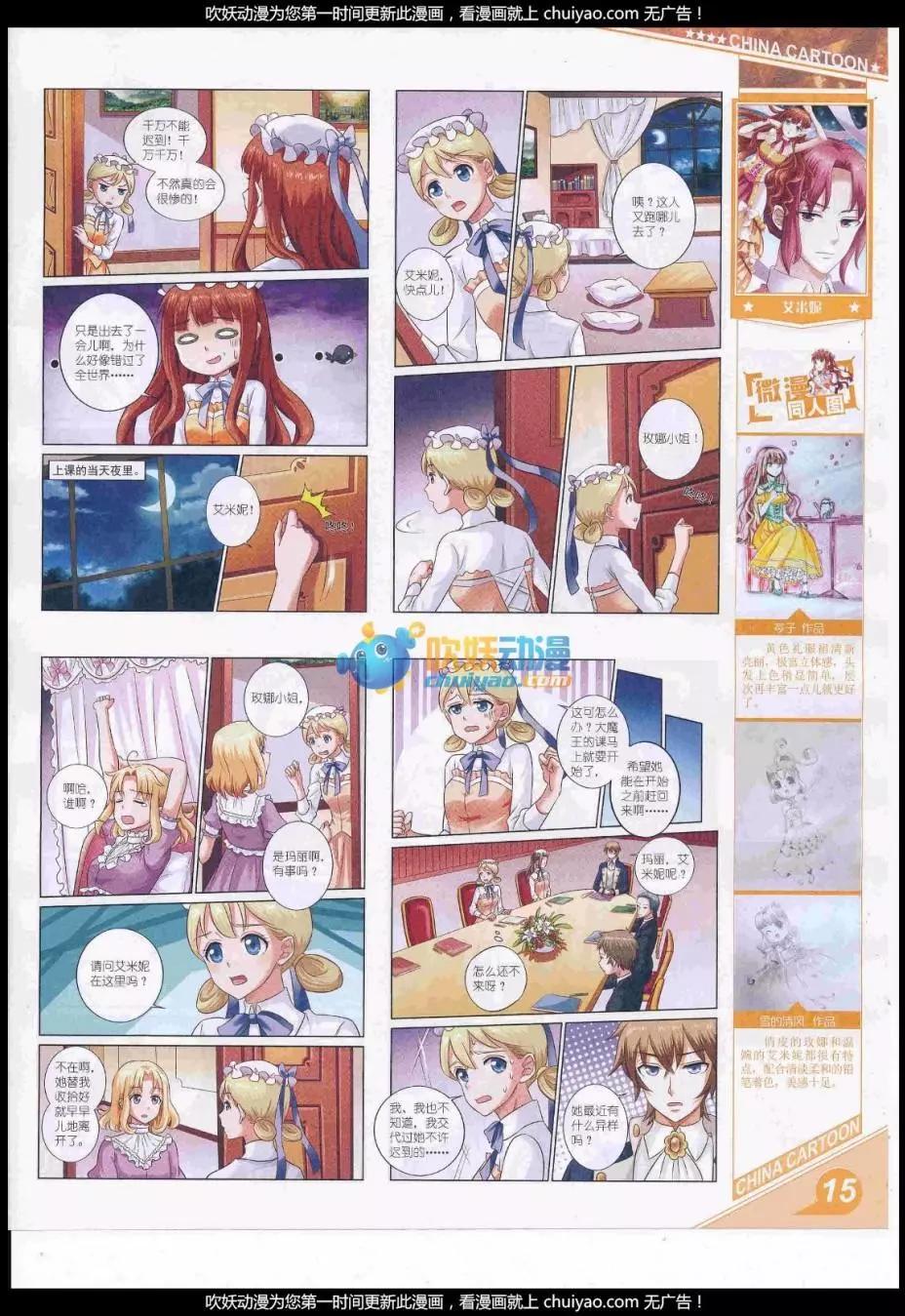 第 17 页