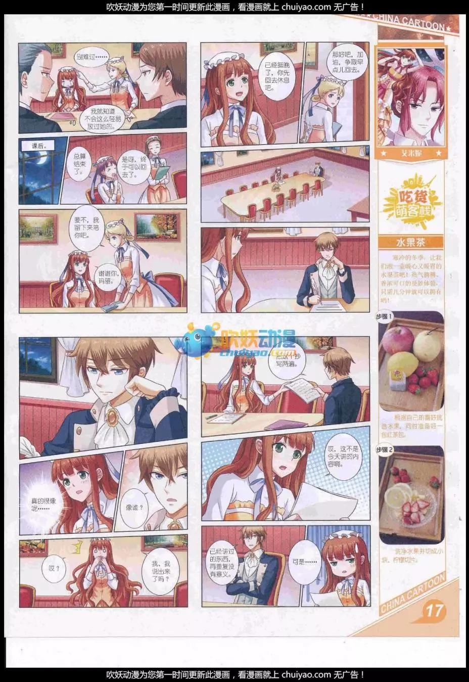第 19 页