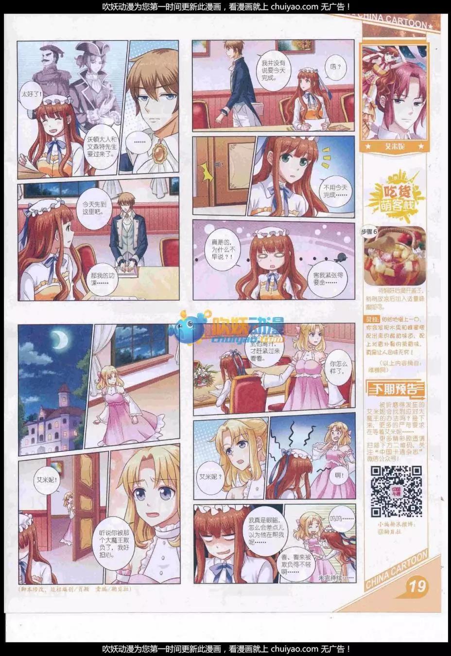 第 21 页