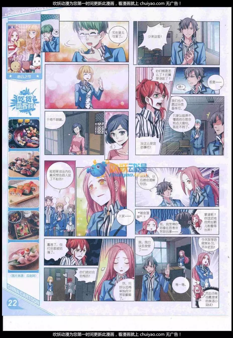 第 24 页
