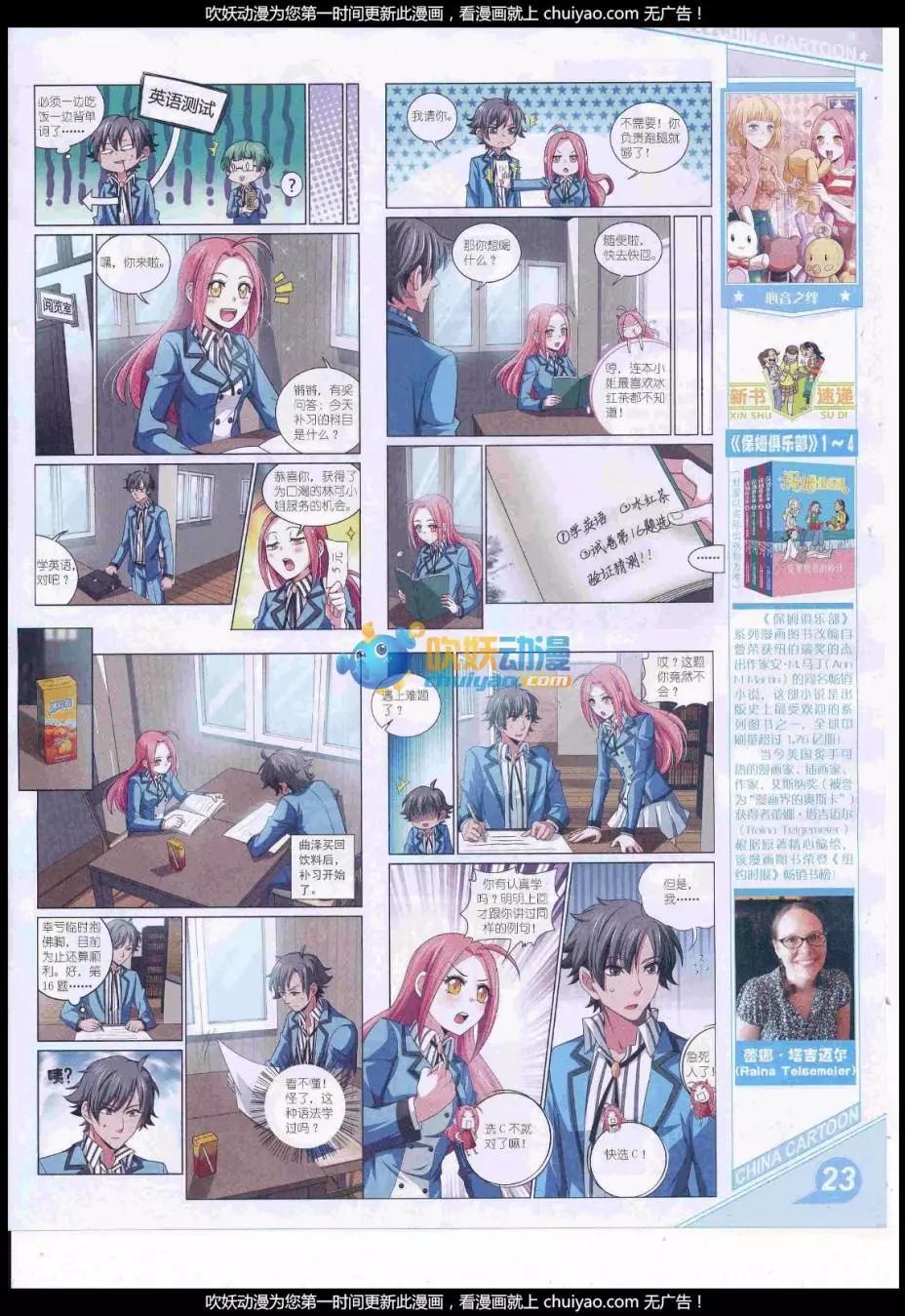 第 25 页
