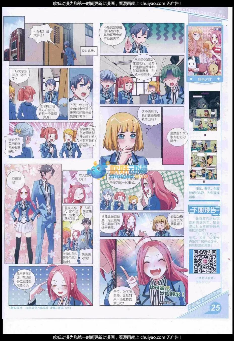 第 27 页