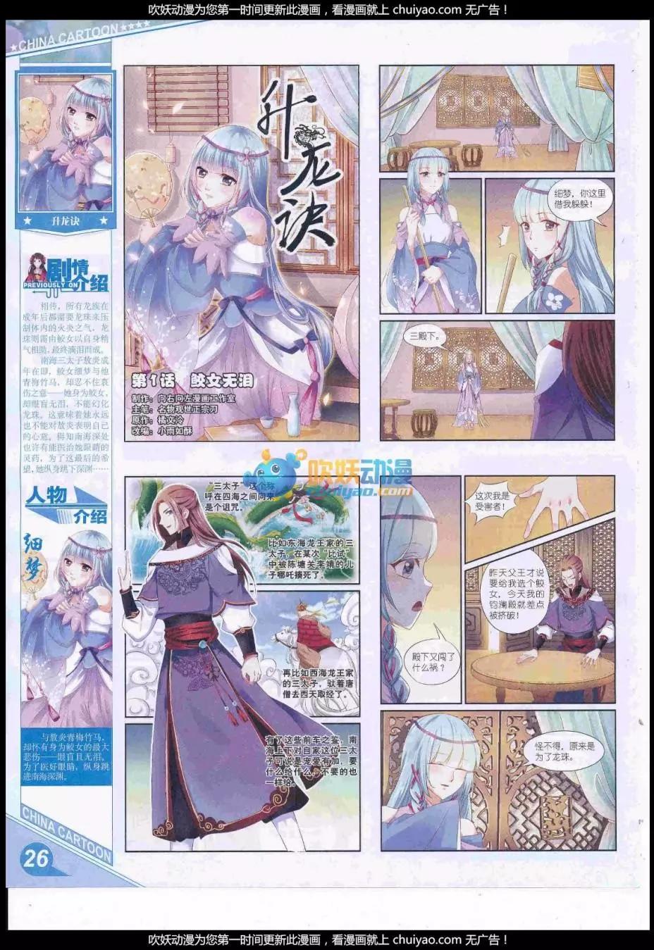 第 28 页