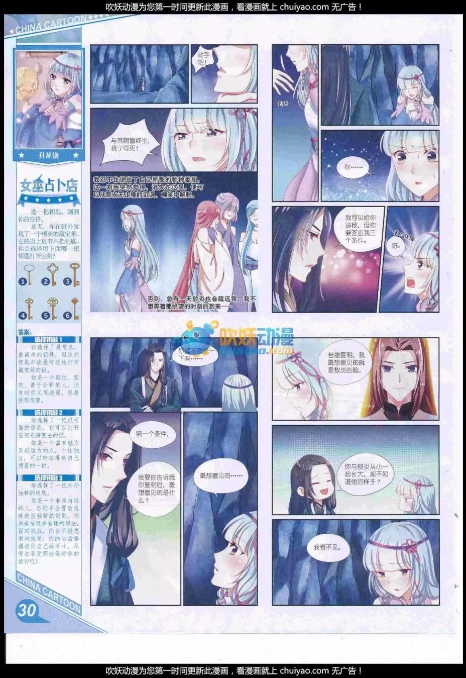 第 32 页