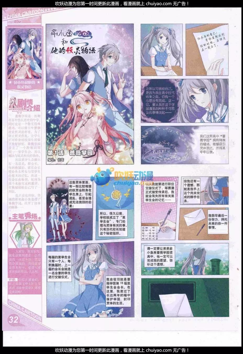 第 34 页