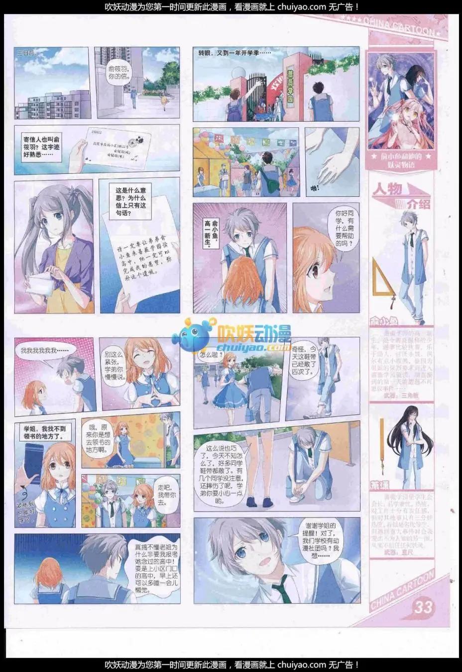 第 35 页