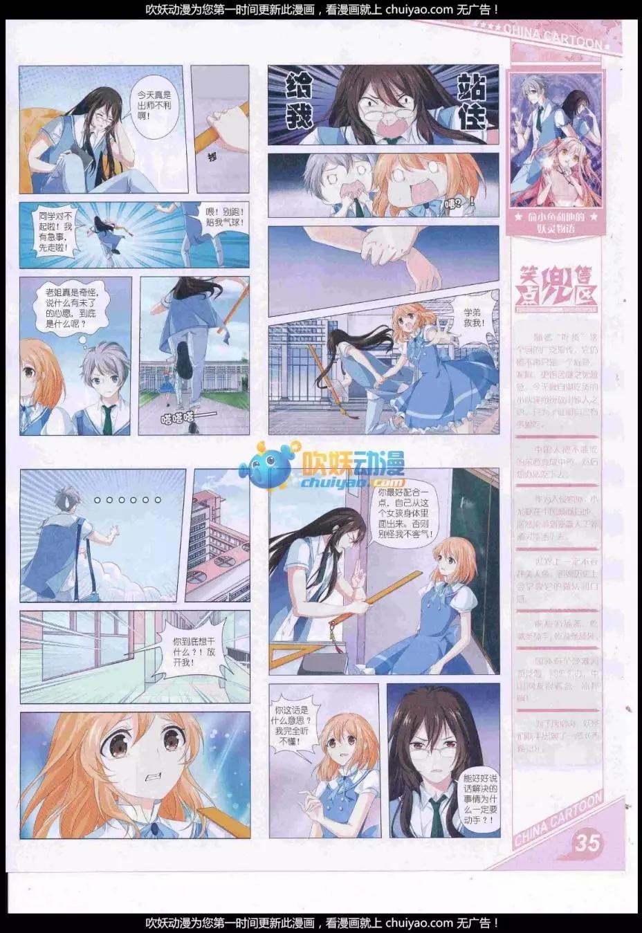 第 37 页