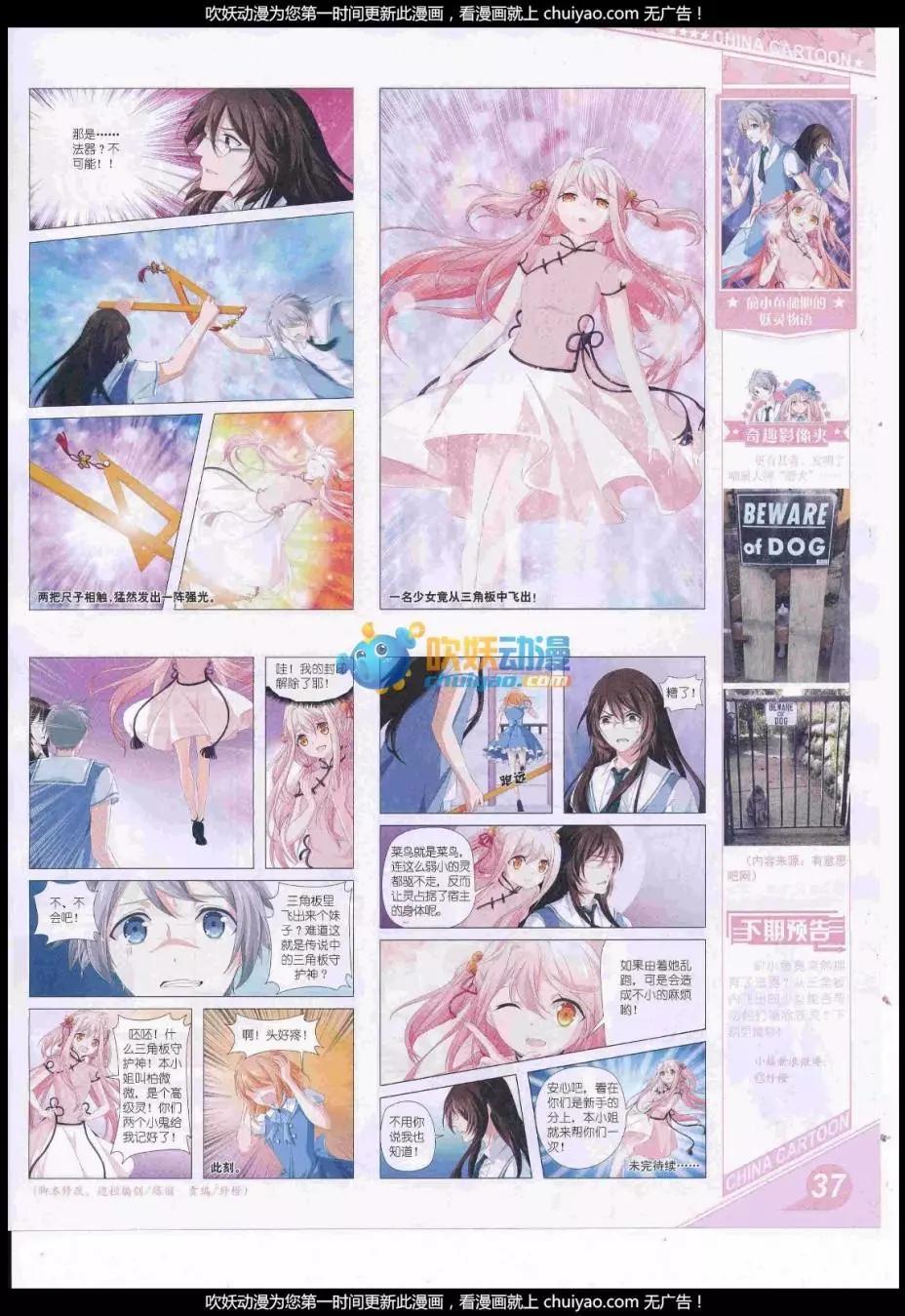 第 39 页