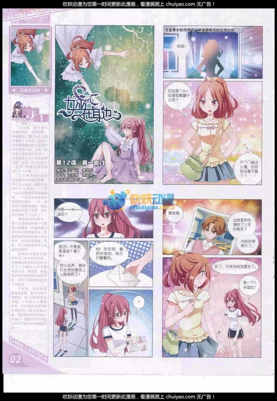 第 4 页