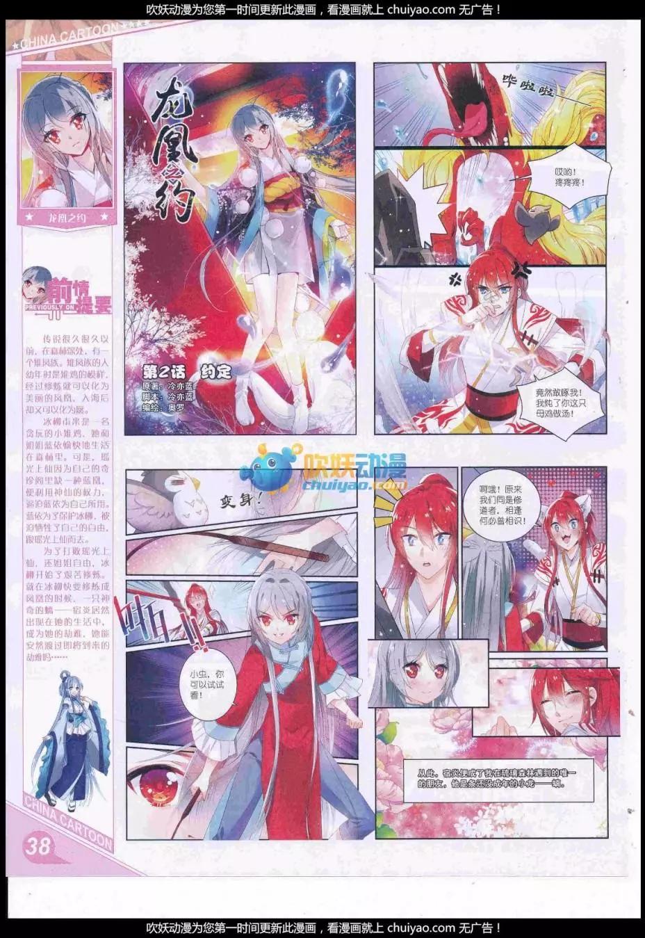 第 40 页