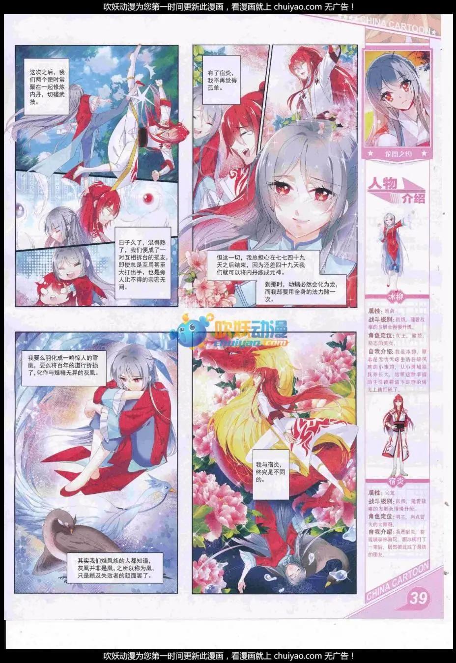 第 41 页