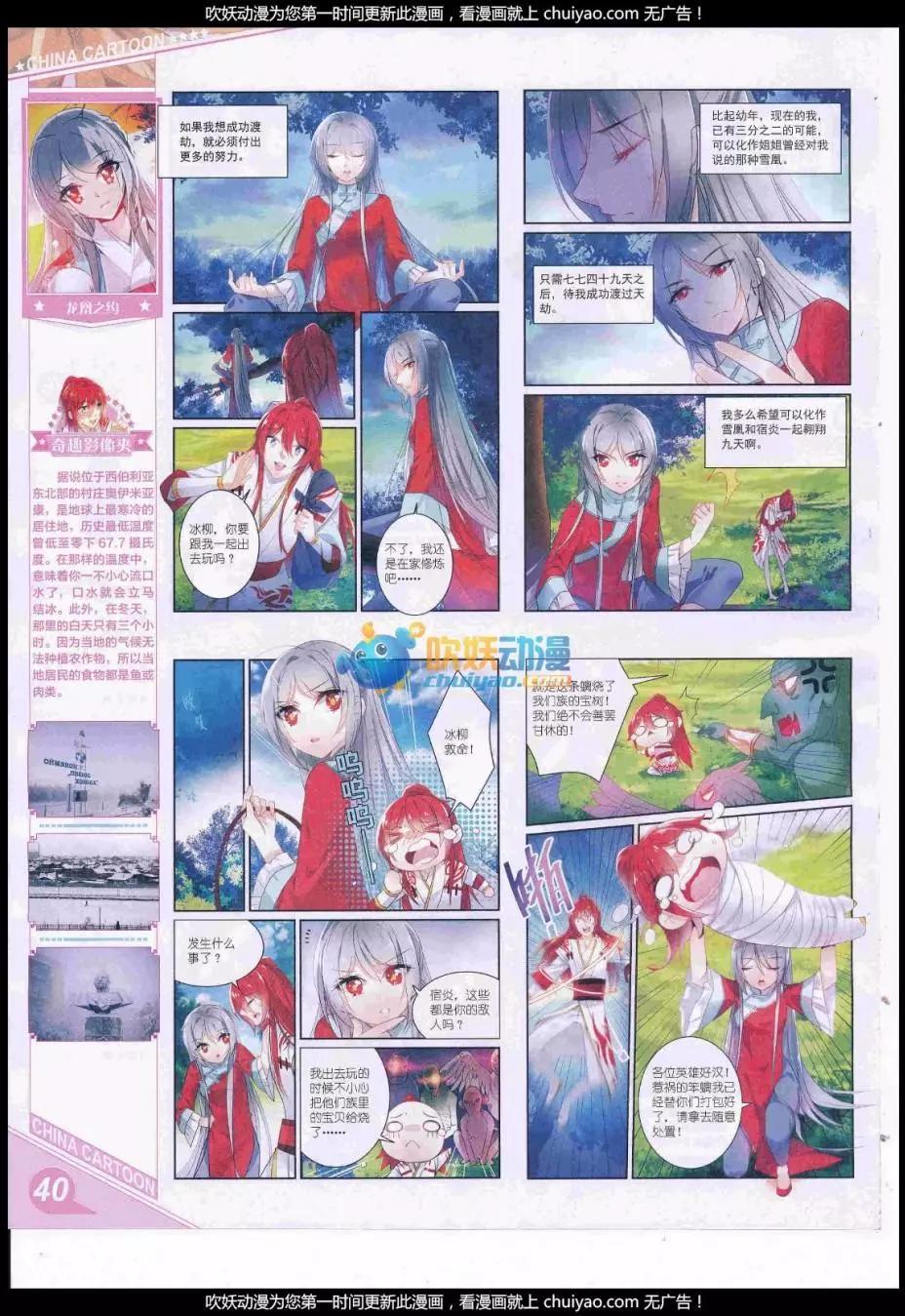 第 42 页