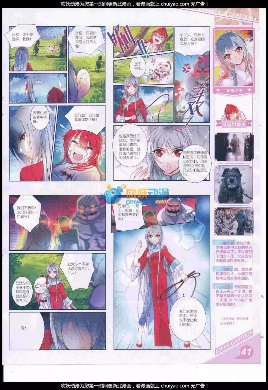 第 43 页