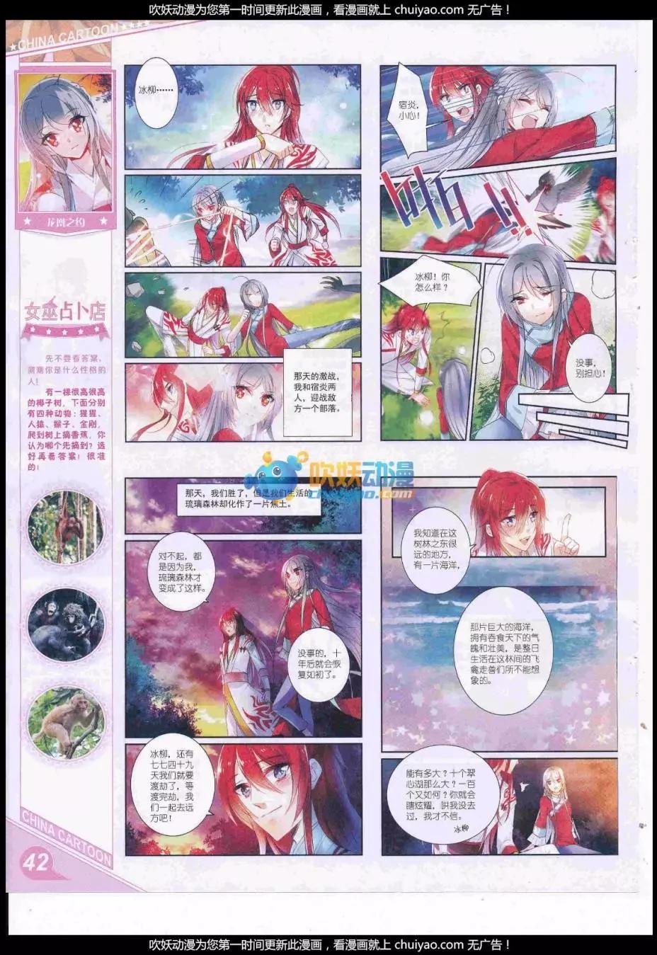 第 44 页