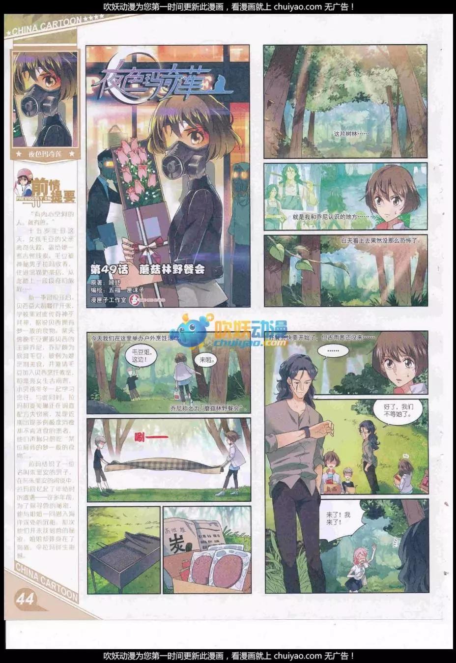 第 46 页