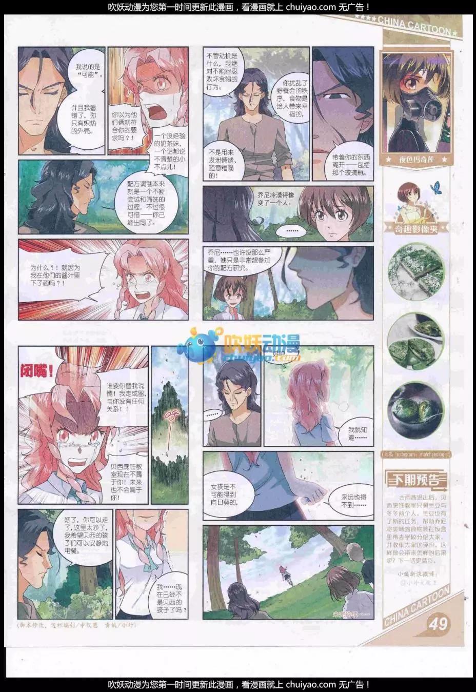 第 51 页