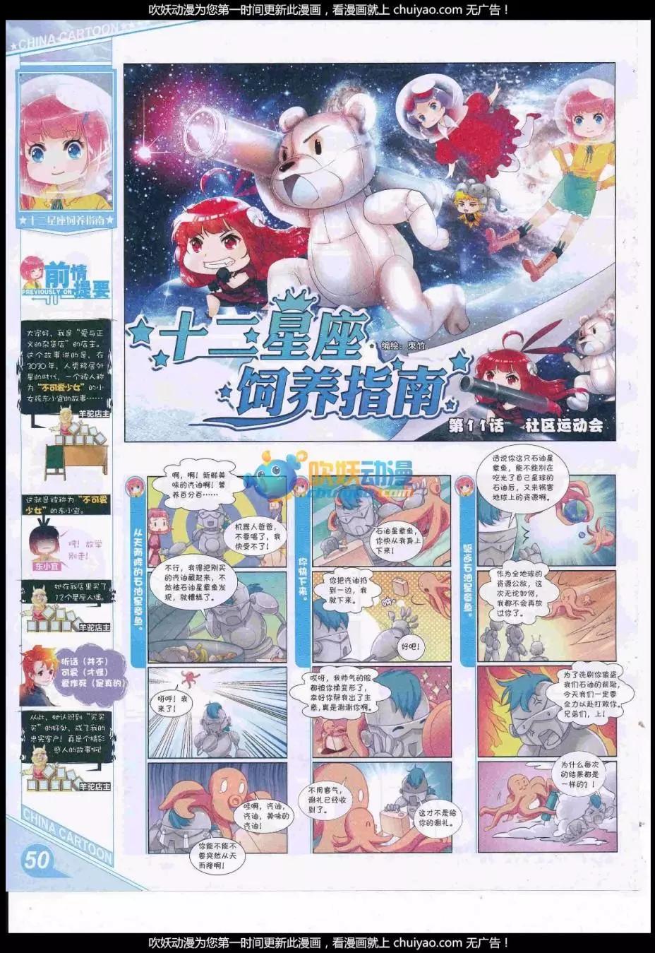 第 52 页